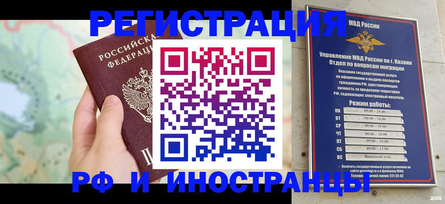 форма 3 в Закаменске